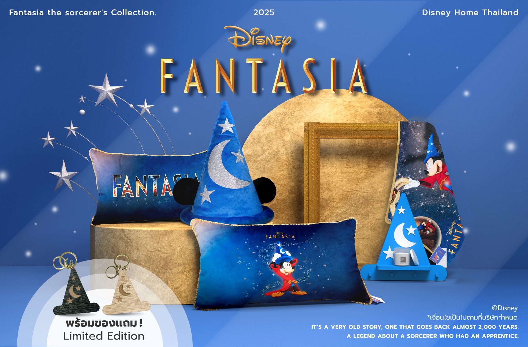 Disney