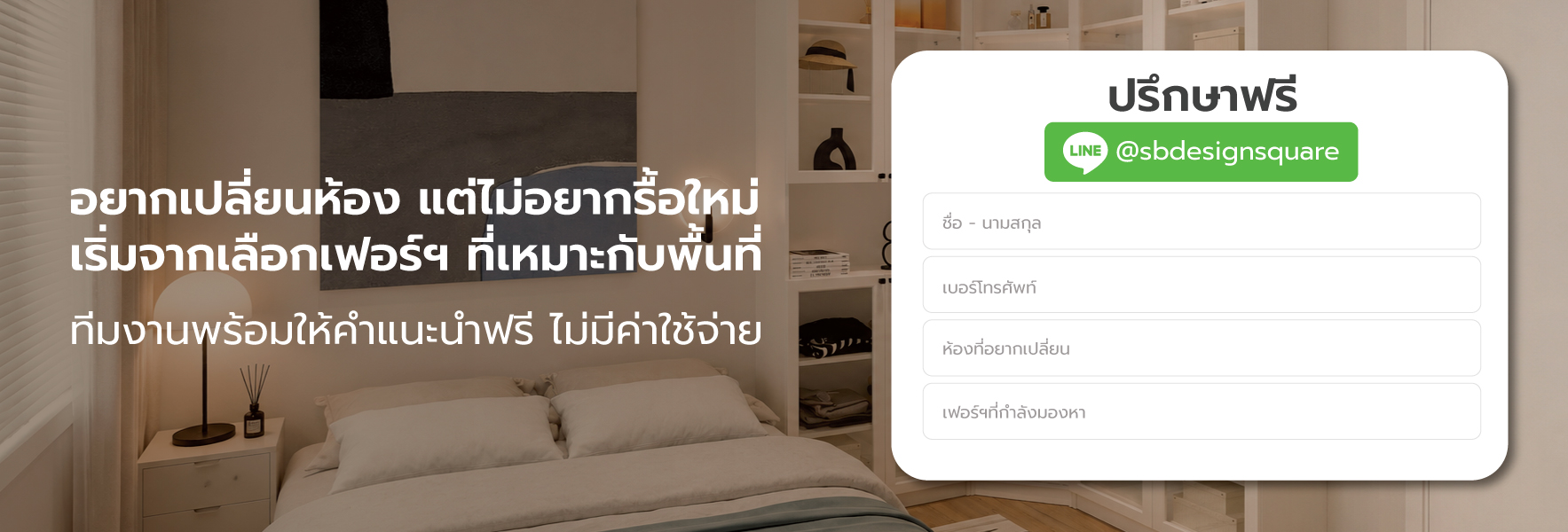 line