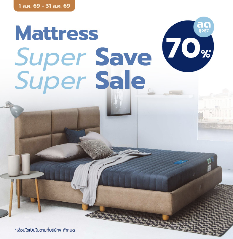 mattress