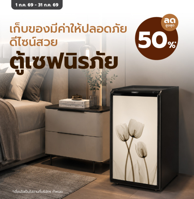 appliances
