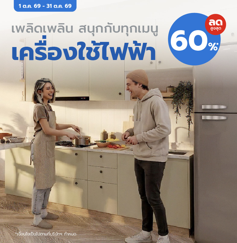 โซฟาเด็ก