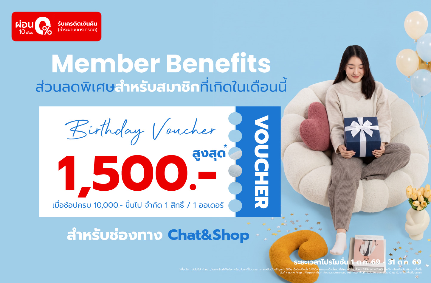 Promotion Online SB