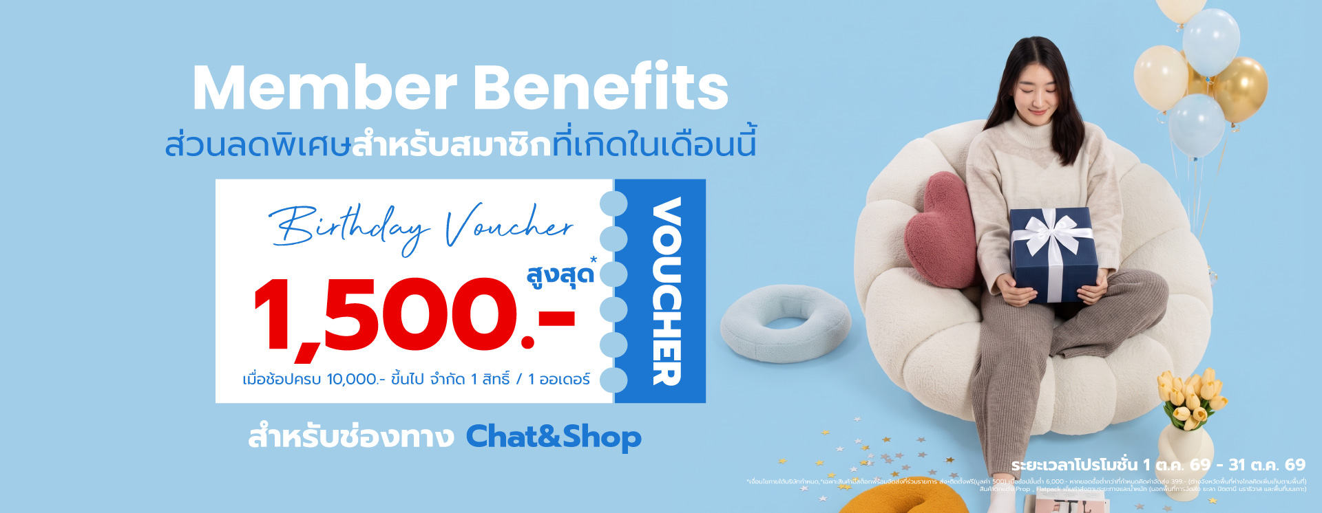 Promotion Online SB