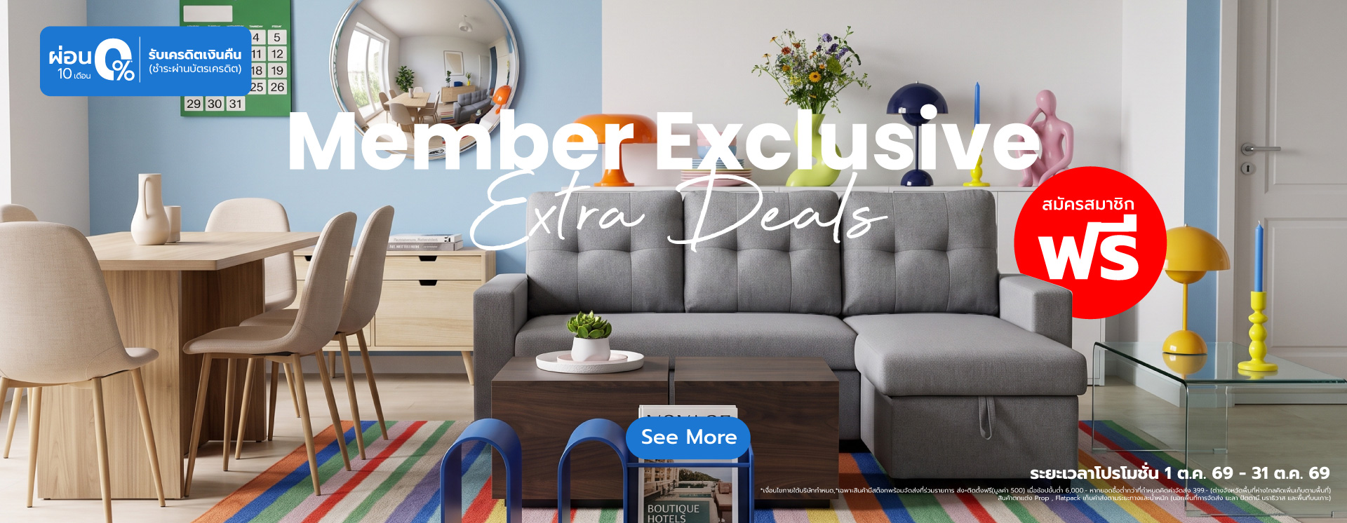 Promotion Online SB