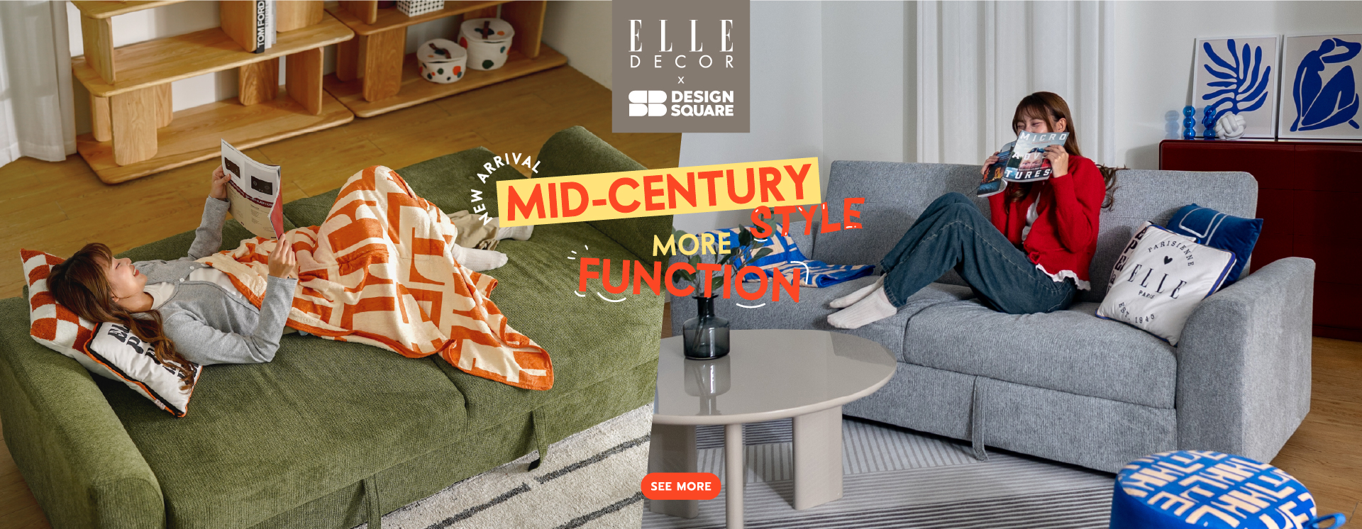โซฟา Elle New