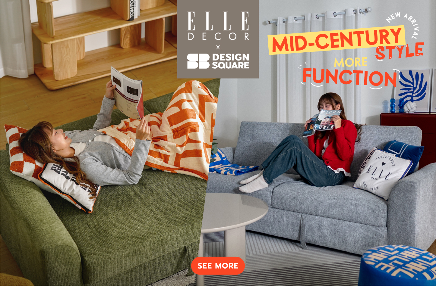 โซฟา Elle New