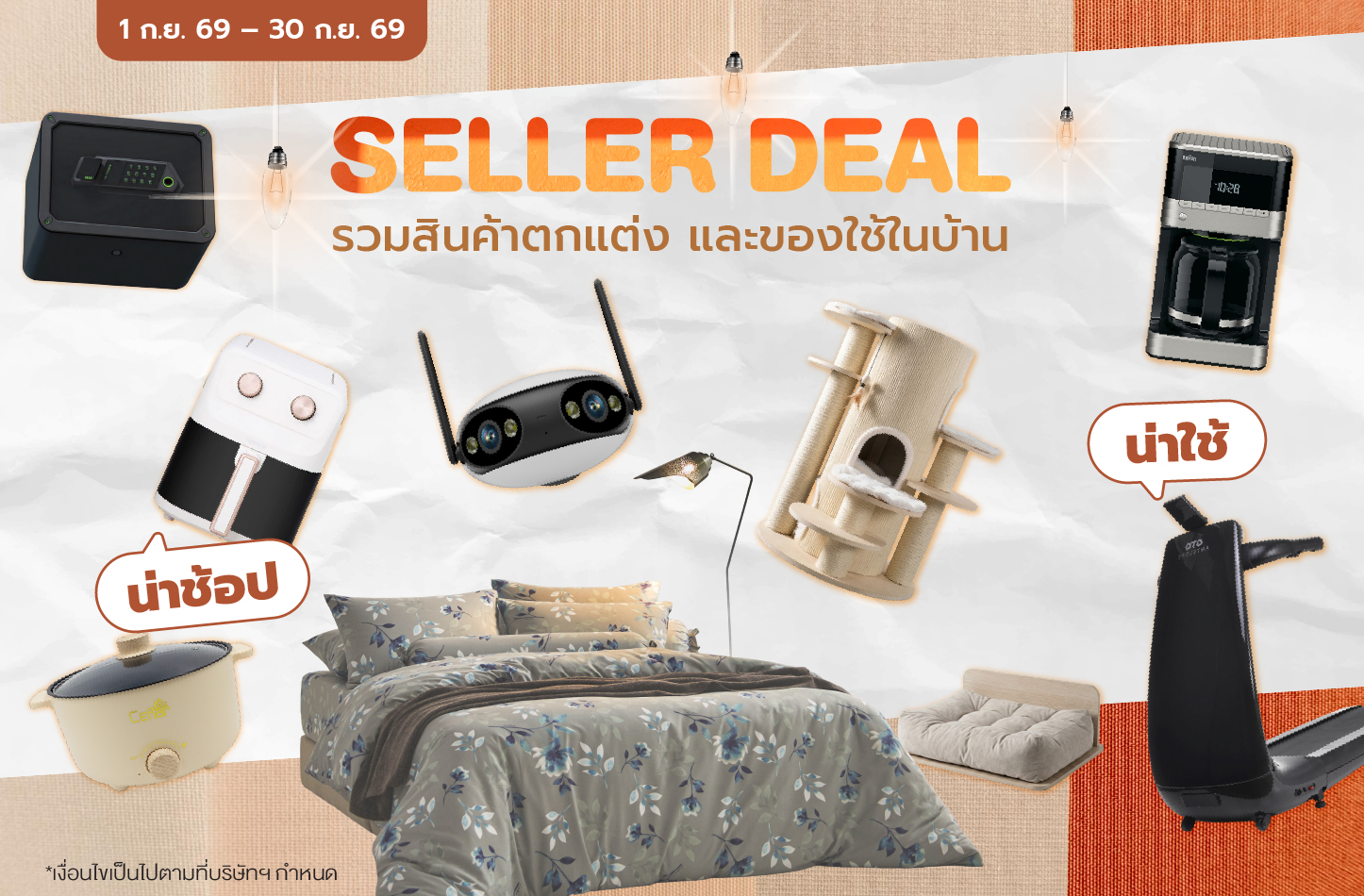 Promotion Online SB