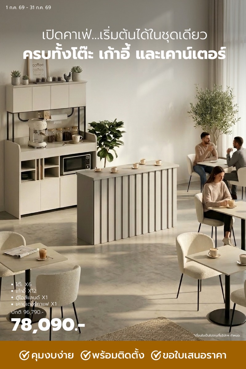 cafe